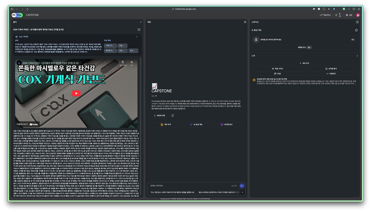 스크린샷 2025-03-10 오후 6.55.06.png