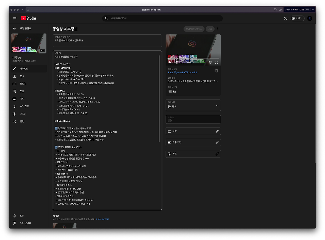 브런치스토리 (3).png