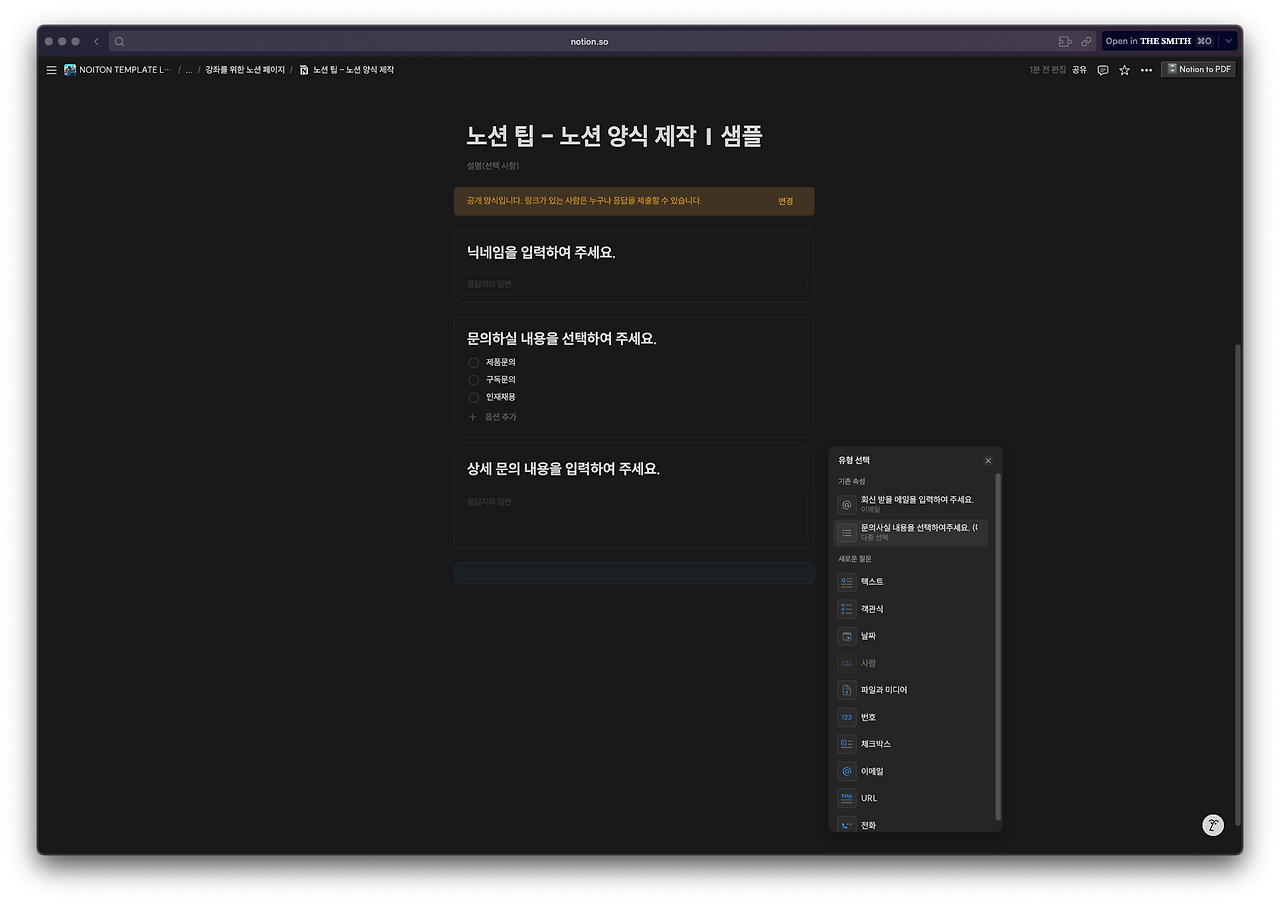 스크린샷 2025-02-06 오전 8.29.03.png