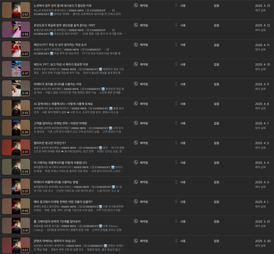 스크린샷 2025-02-03 오전 8.47.38.png