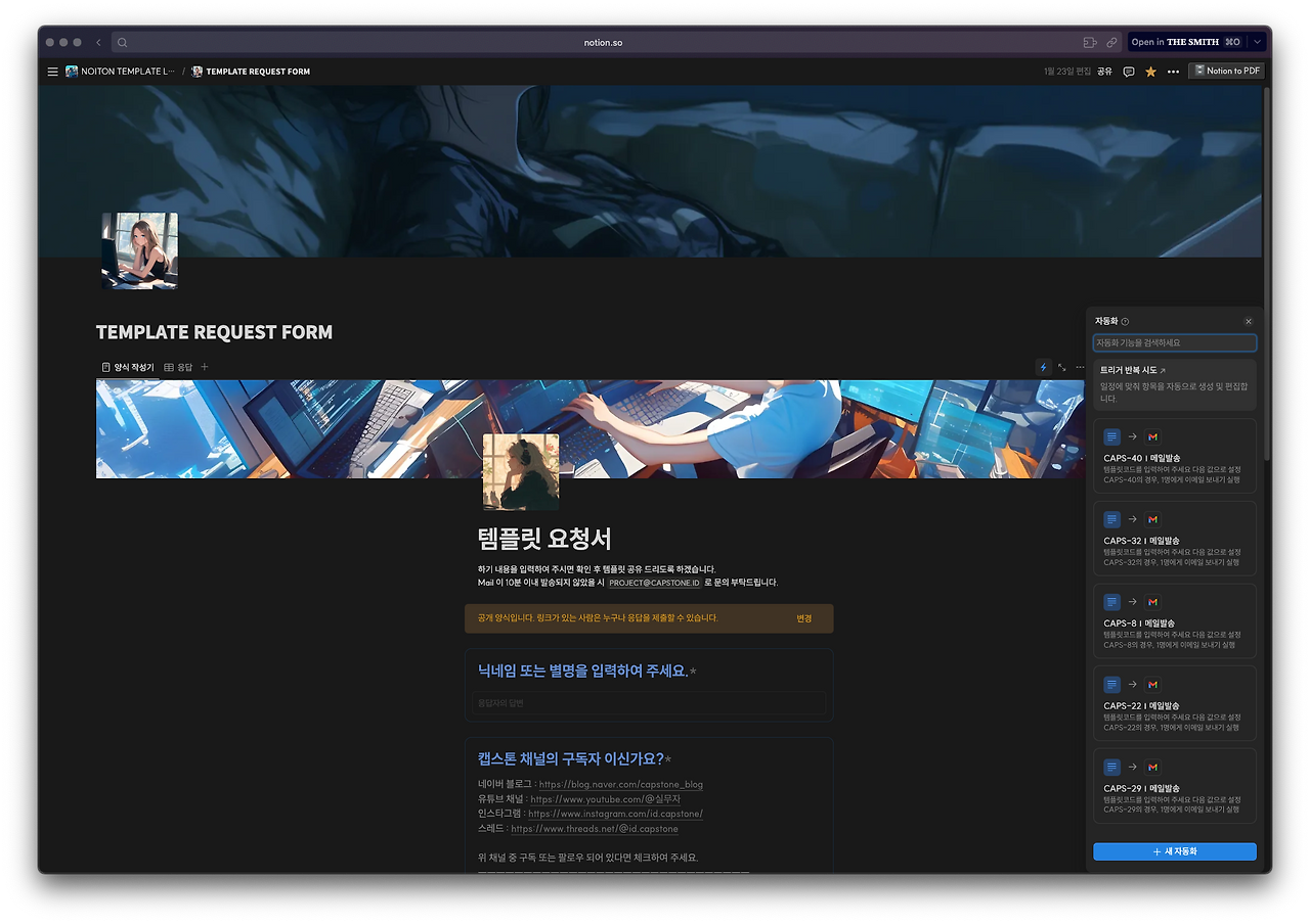 스크린샷 2025-02-06 오전 8.26.22.png