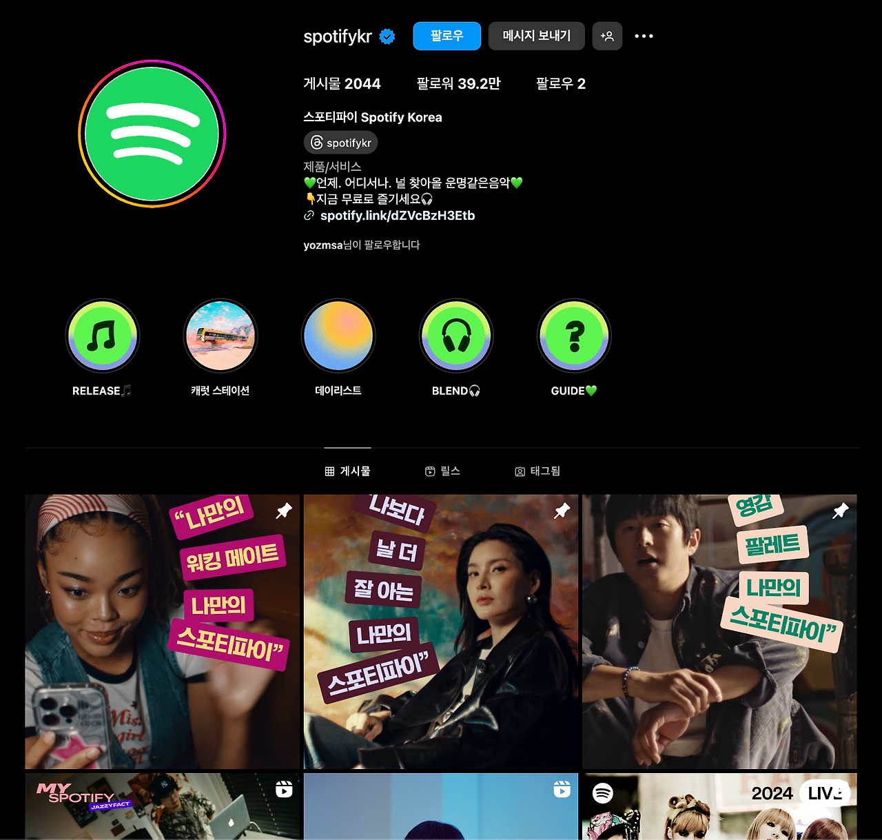 스크린샷 2024-10-24 오전 11.27.32.png