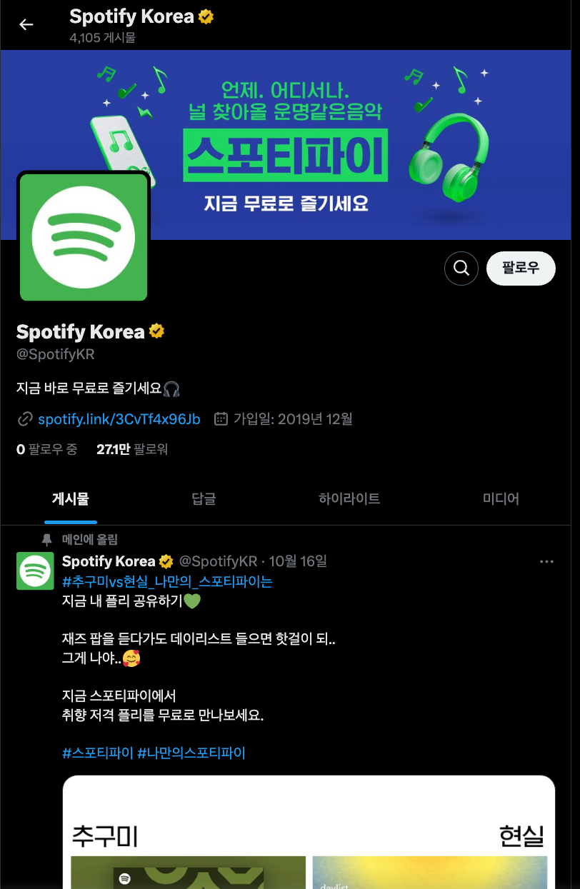 스크린샷 2024-10-24 오전 11.28.43.png