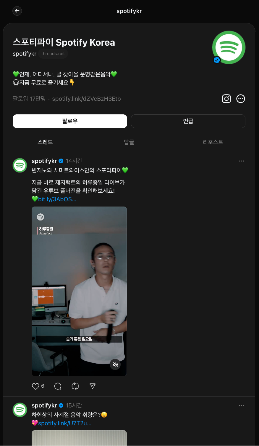 스크린샷 2024-10-24 오전 11.28.03.png