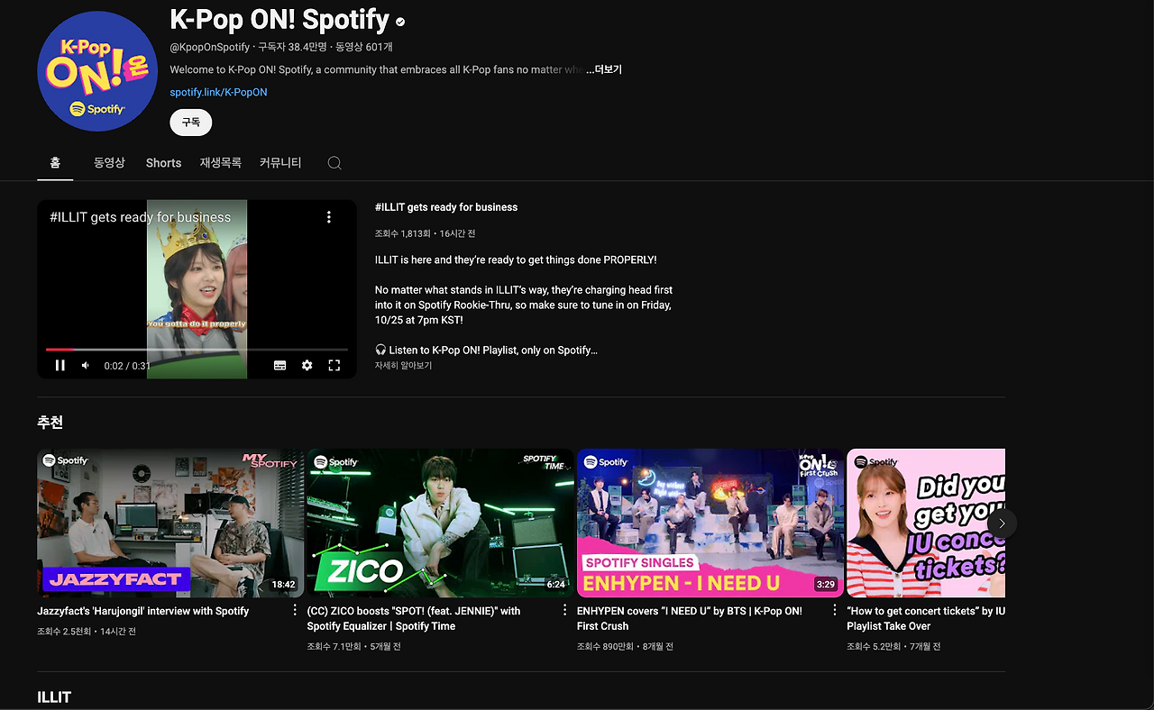 스크린샷 2024-10-24 오전 11.26.58.png