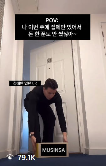 무신사 브랜딩2.png