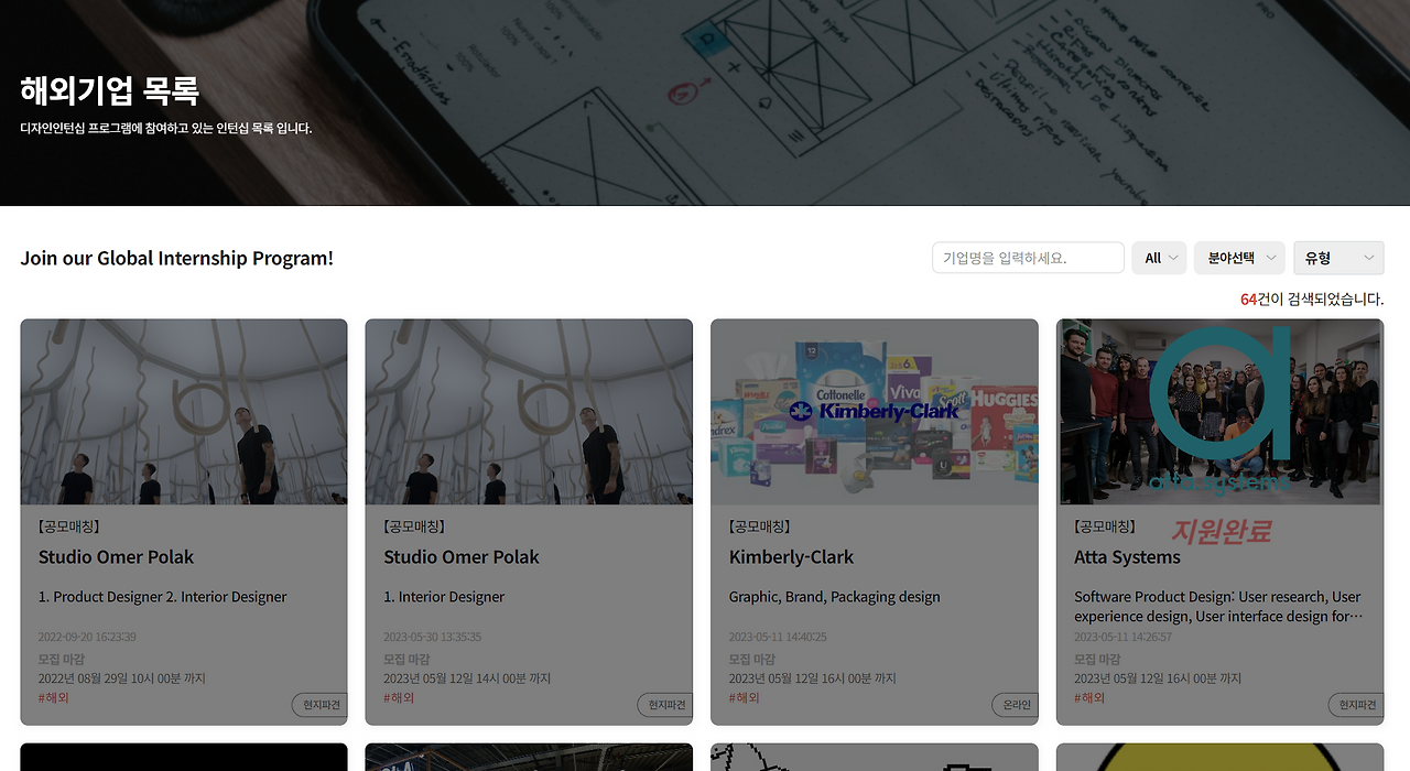 스크린샷 2024-03-20 112121.png