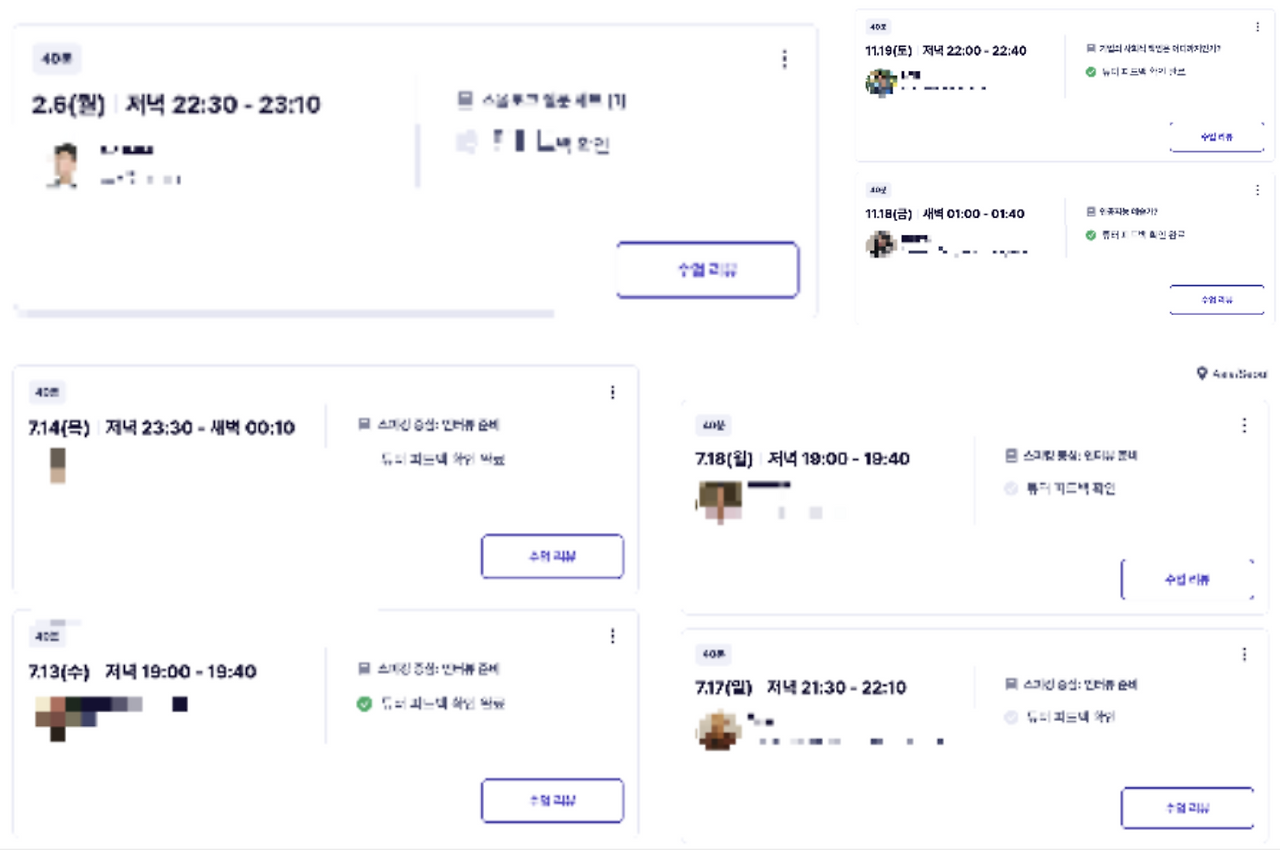 스크린샷 2024-02-27 13.47.54.png