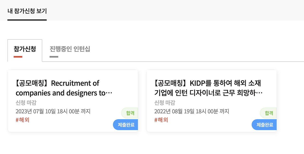 스크린샷 2024-01-24 11.07.12.png