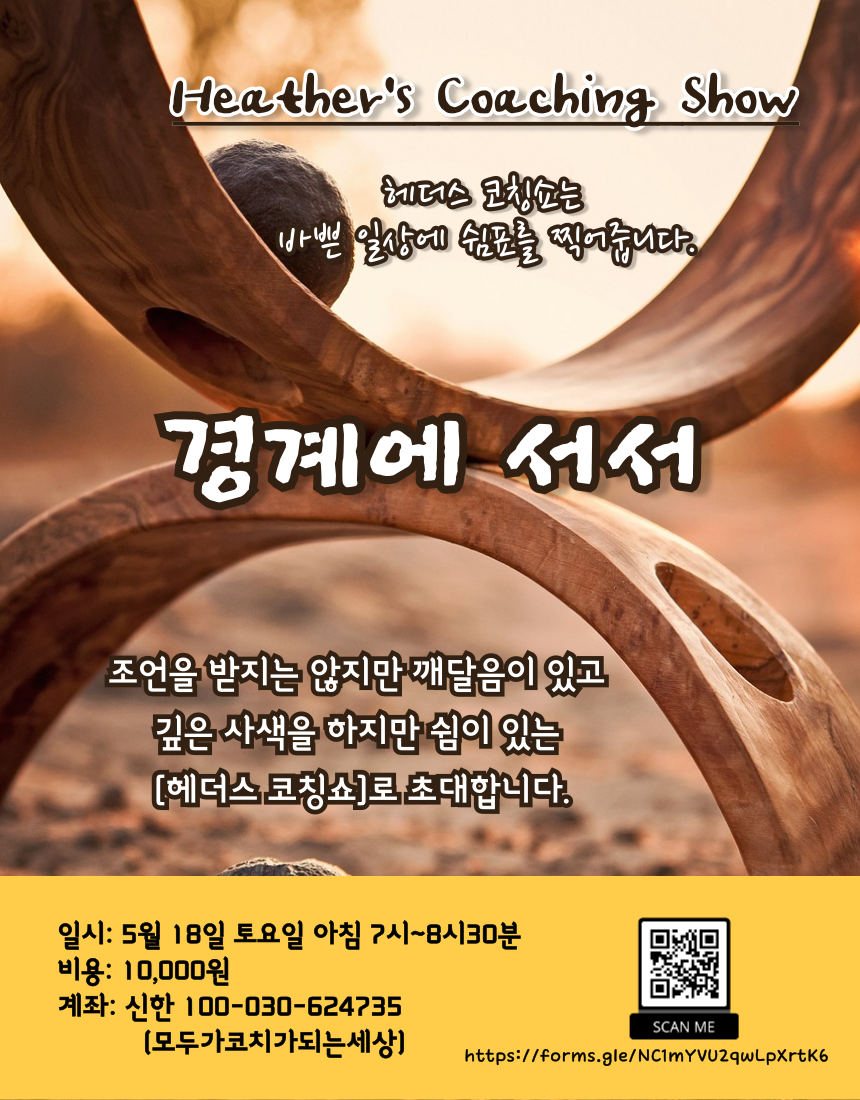 KakaoTalk_20240428_224723859.png