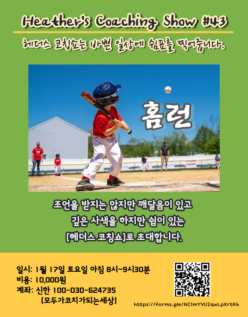 KakaoTalk_20251227_003943735.png