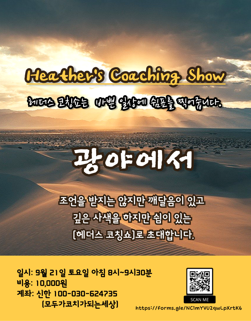 KakaoTalk_20240827_212943141.png