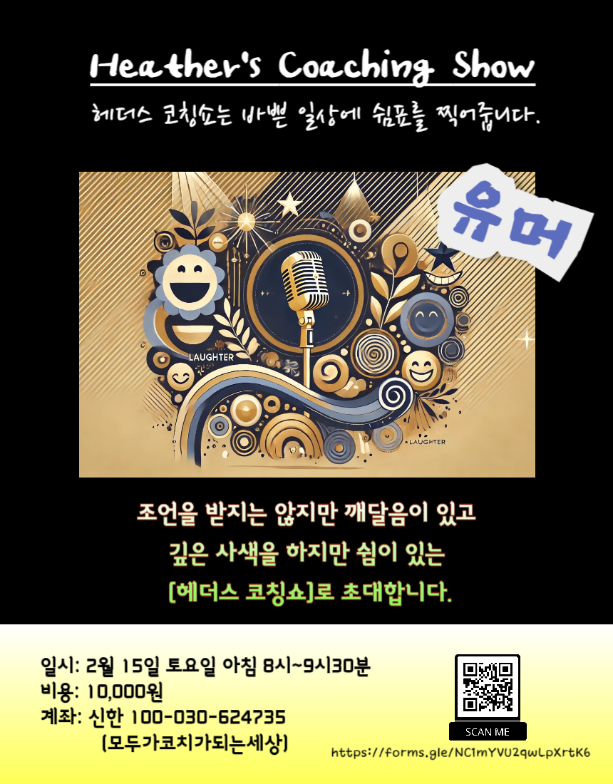 KakaoTalk_20250126_221436824_02.png