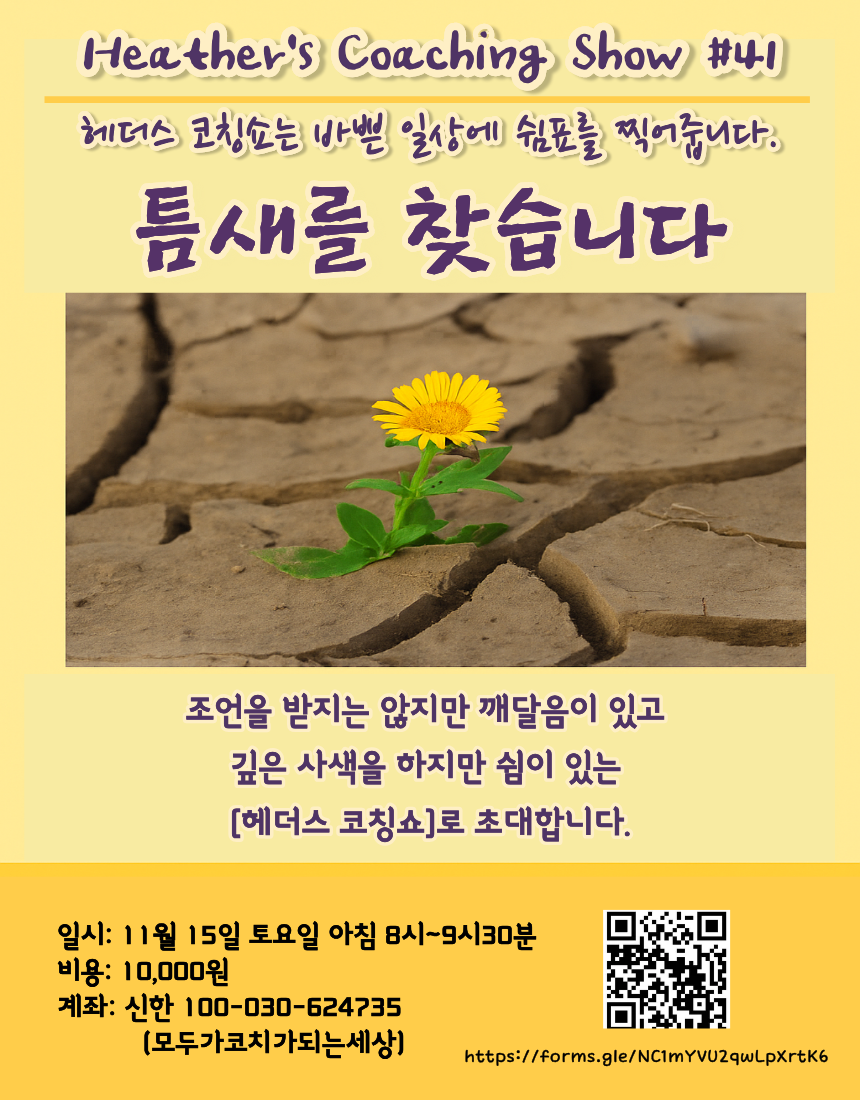 KakaoTalk_20251028_234518589.png