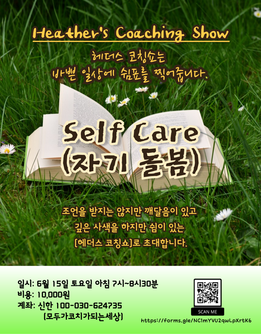 KakaoTalk_20240527_002609986.png