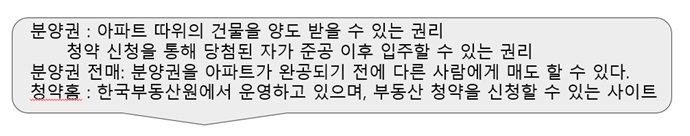 분양권  청약홈.png