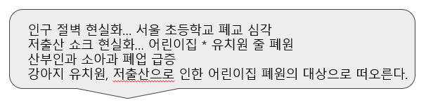 인구절벽.png