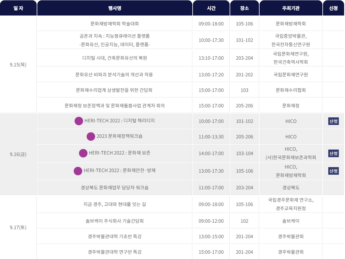 화면 캡처 2022-09-26 034809.png