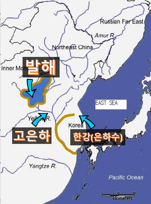 9천 년 전 한반도 주변 지도.png