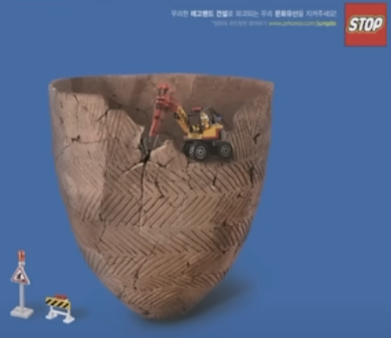 춘춘중도 레고랜드 반대 포스터.png