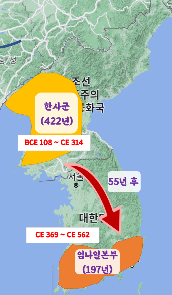 식민사학 지도.png