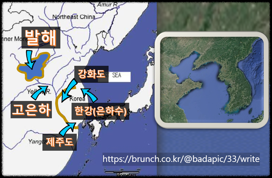 한반도 주변 지도(9천 년 전 vs 8천 년 전).png