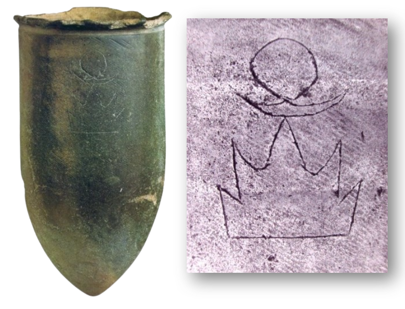 대문구문화 출토 – 삼신 문양 토기.png