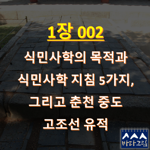 _002식 202212081240 1장 대식아.png