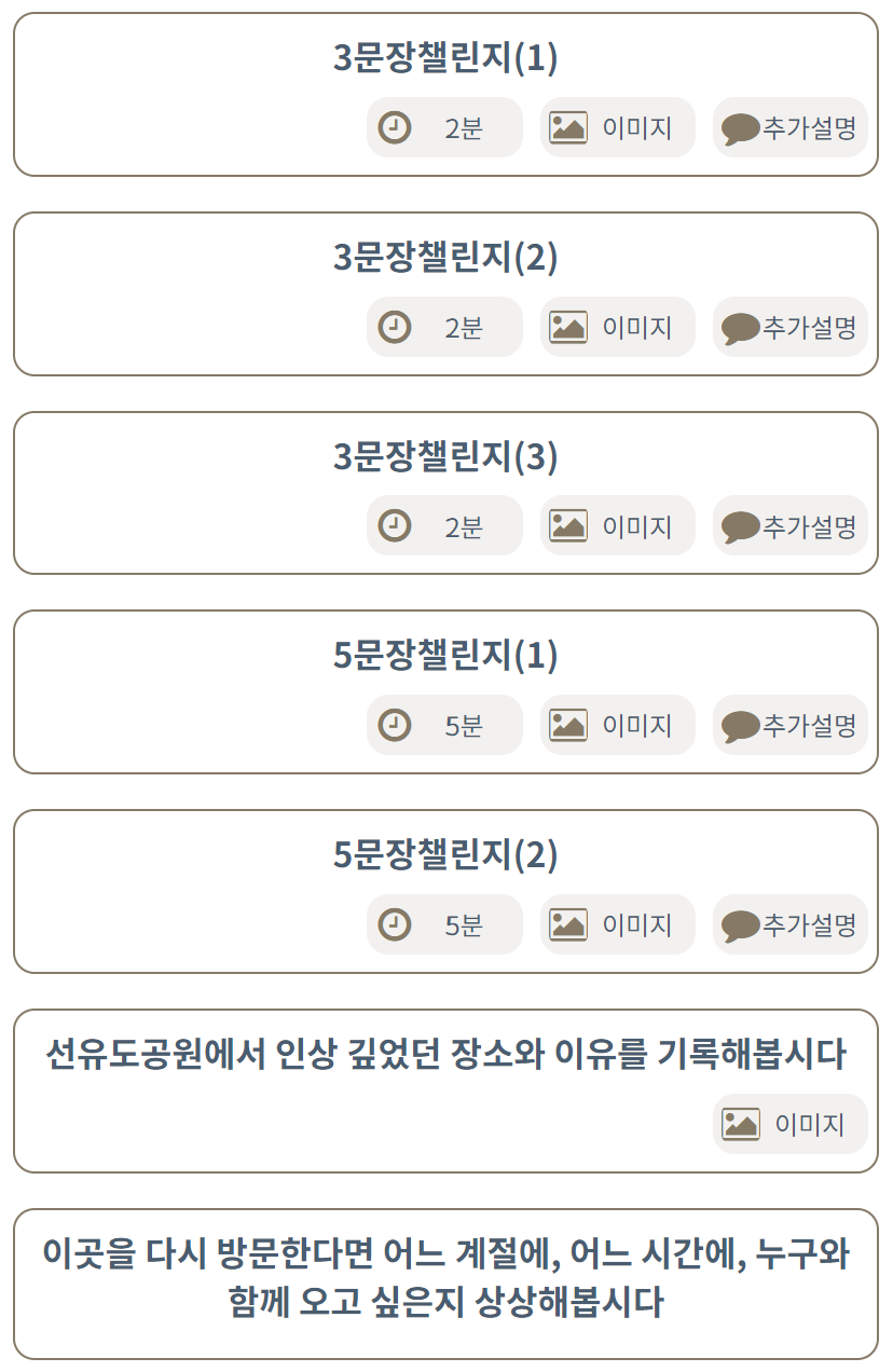 스크린샷 2024-05-19 193842.png