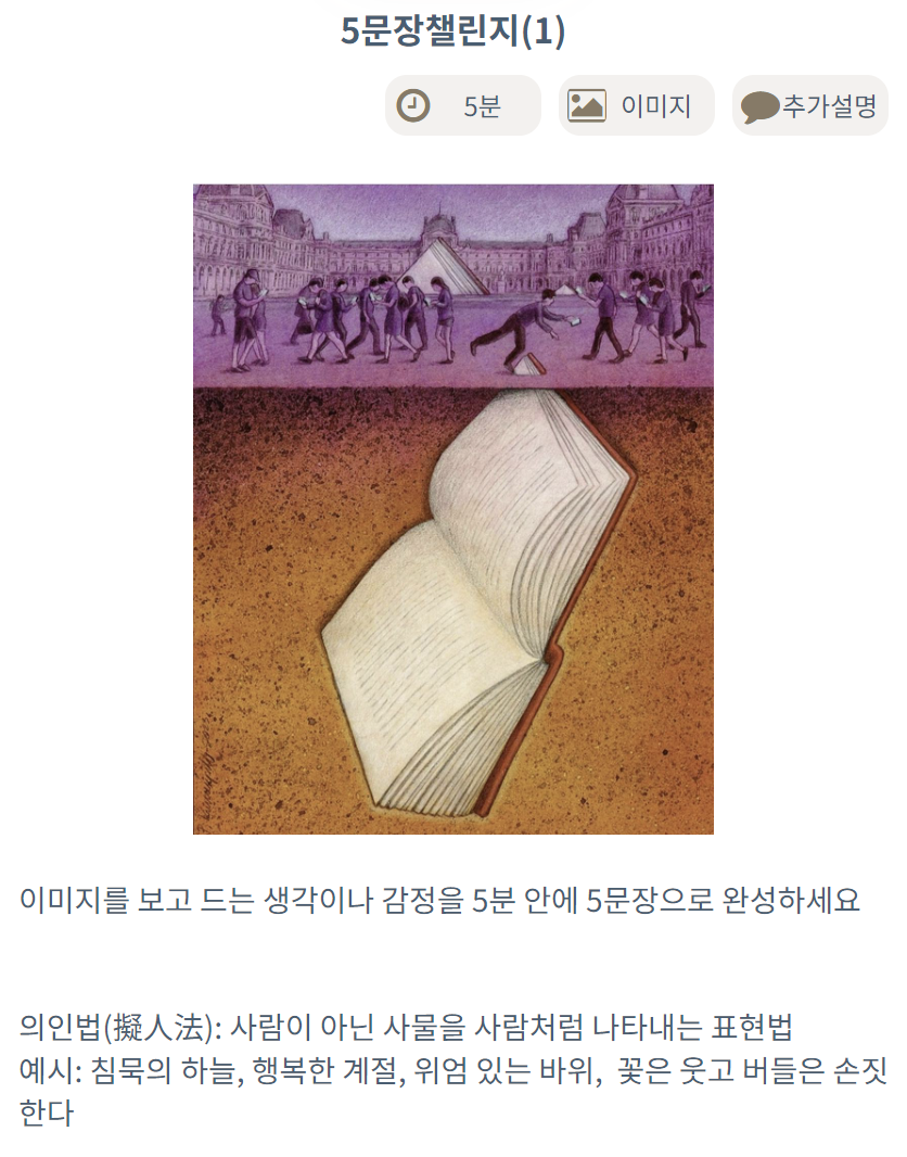 스크린샷 2024-05-19 193949.png
