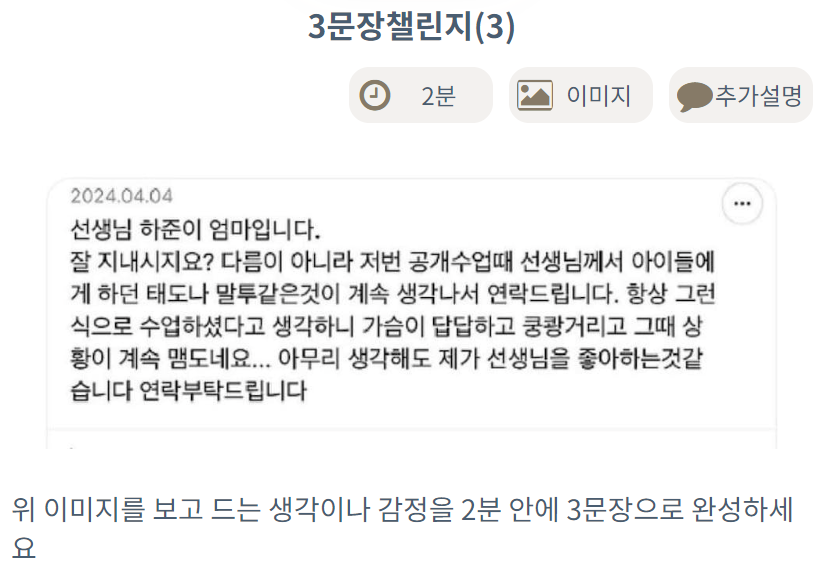 스크린샷 2024-05-19 194147.png