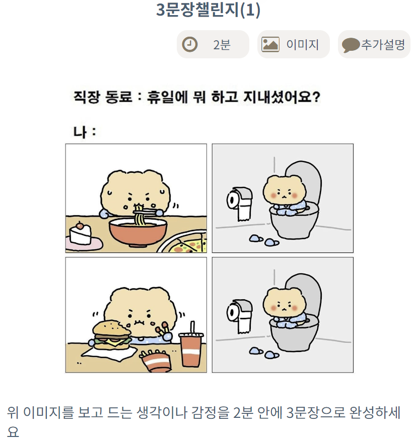 스크린샷 2024-05-19 194116.png