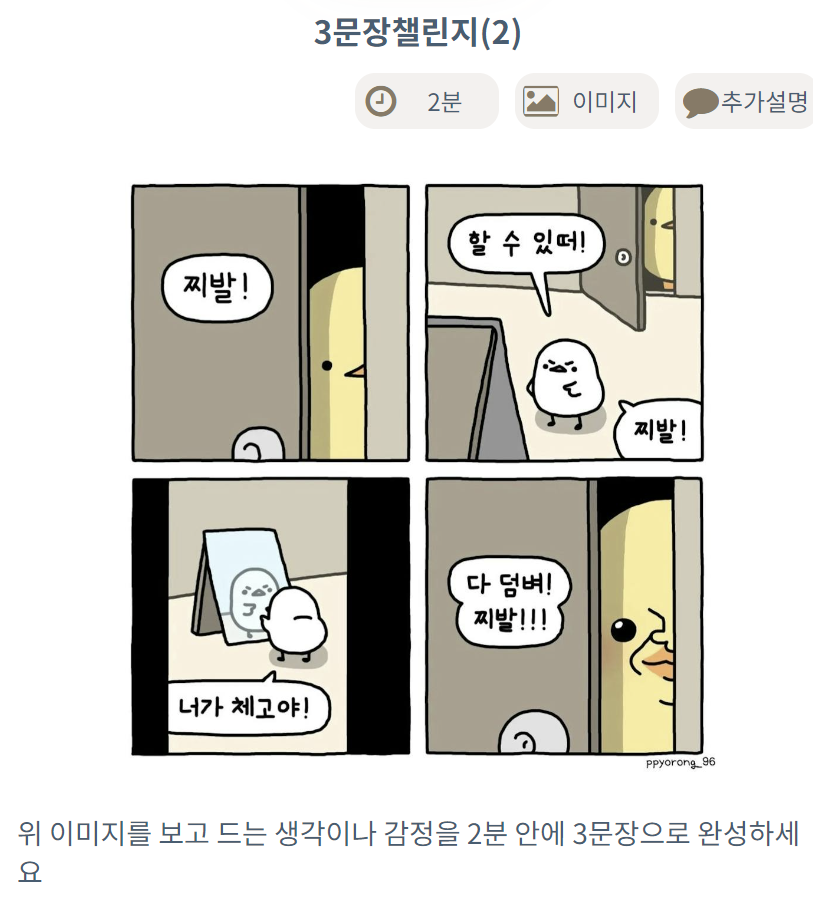 스크린샷 2024-05-19 194134.png