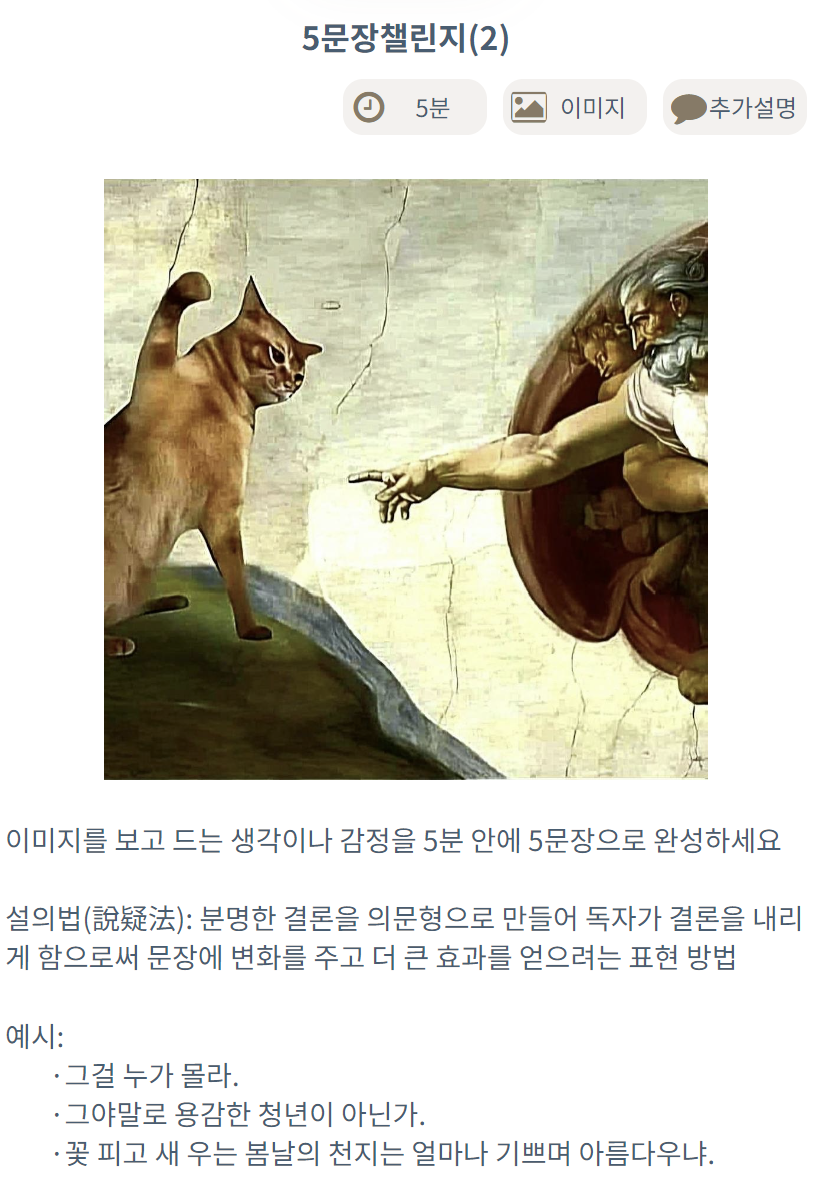 스크린샷 2024-05-19 194048.png