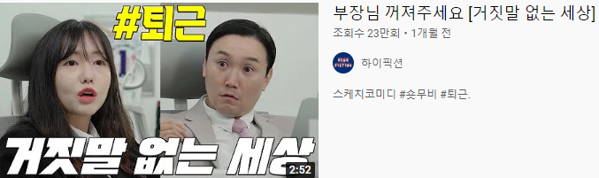 거짓말_없는_세상.png