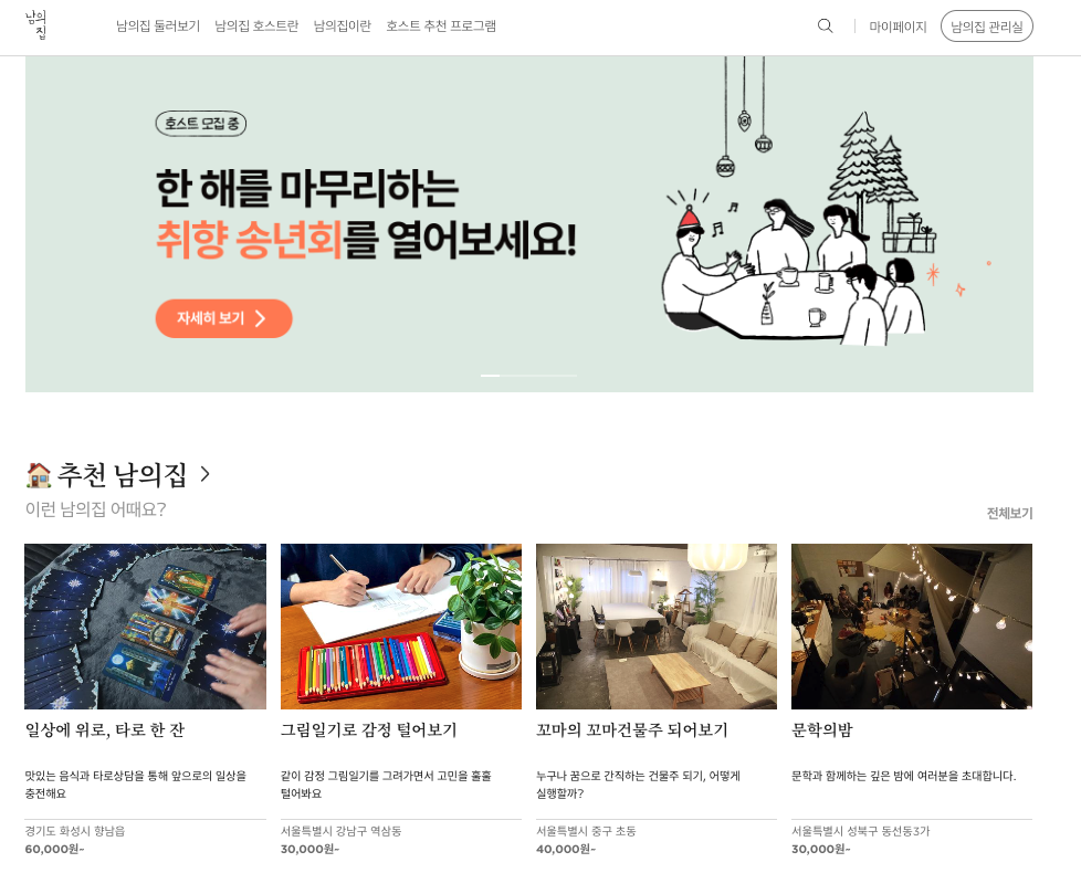 스크린샷 2022-11-18 오후 3.29.07.png