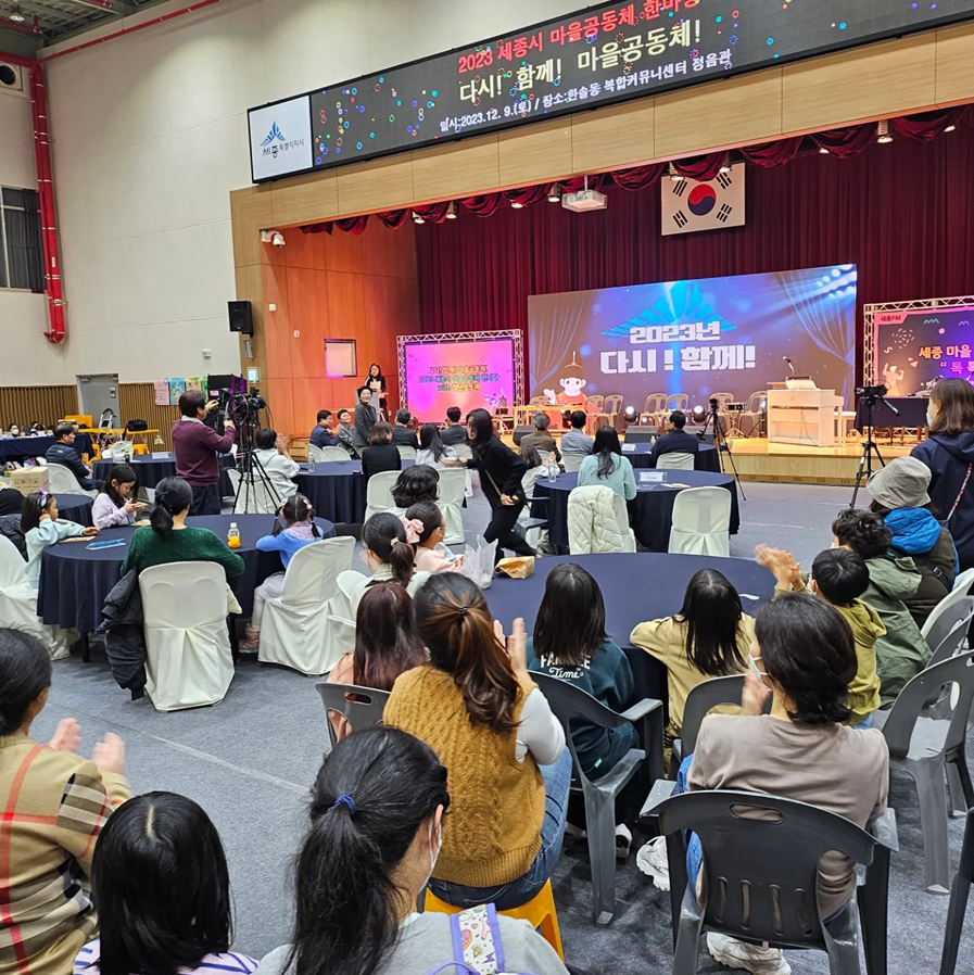 스크린샷 2023-12-09 200544.png