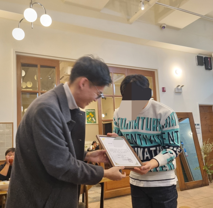 시상식 시상.png