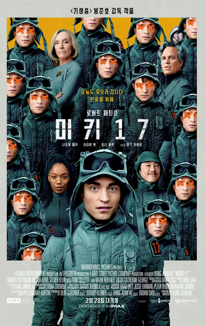 화면 캡처 2025-02-28 225938.png