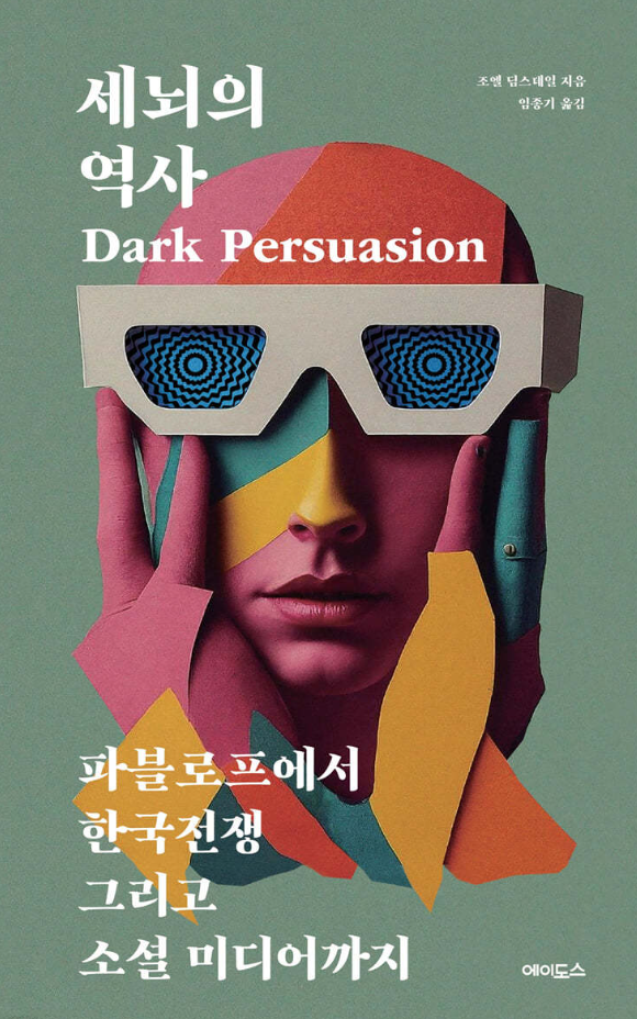 화면 캡처 2024-09-10 222214.png