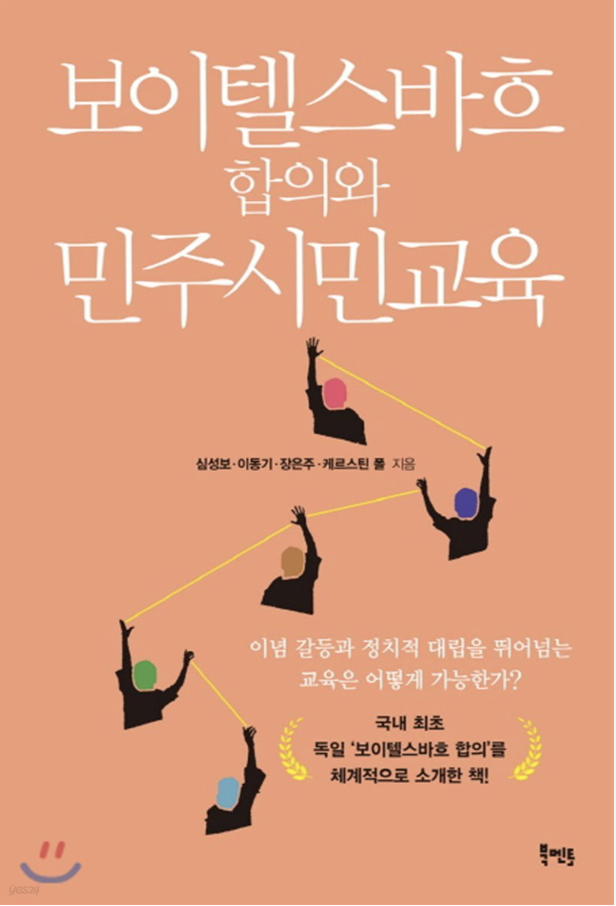 스크린샷 2024-05-11 오전 10.19.46.png