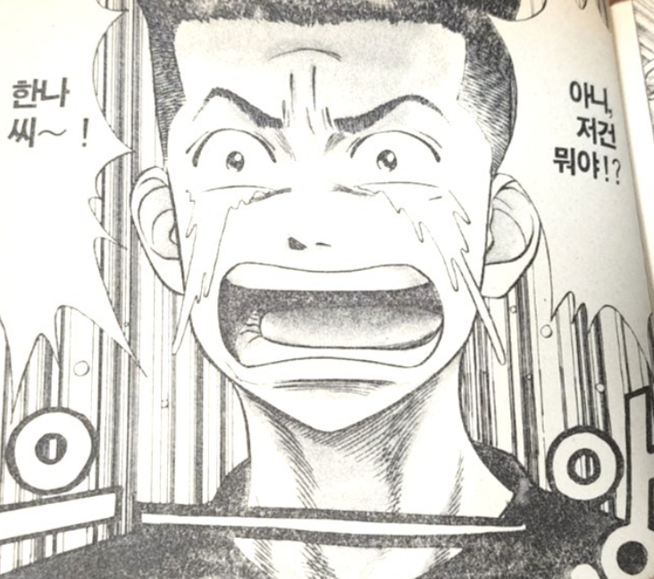 스크린샷 2023-08-28 오후 11.40.37.png