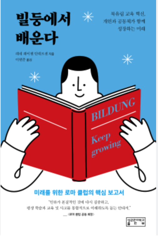 스크린샷 2024-04-17 오전 10.47.48.png