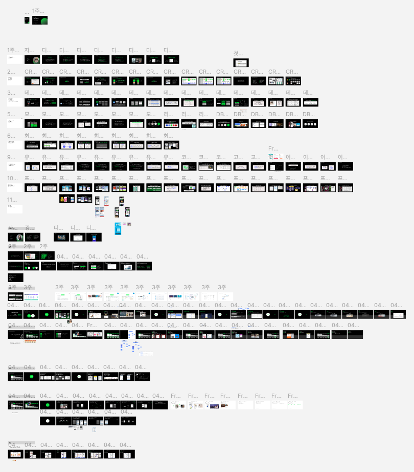 스크린샷 2024-12-24 오후 12.03.07.png