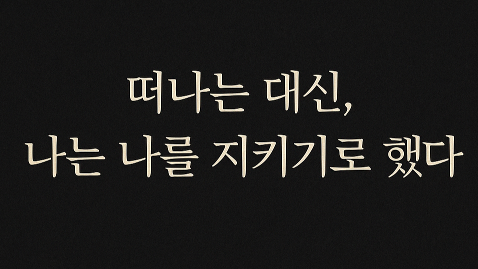 ChatGPT Image 2025년 4월 20일 오후 10_03_04.png