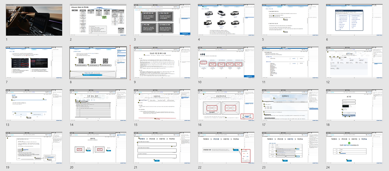 화면 캡처 2022-12-20 140609.png