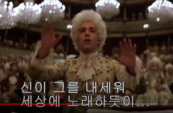 아마데우스_모짜르트.png