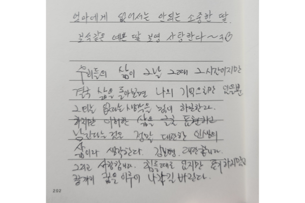 제목을-입력해주세요_-002.png
