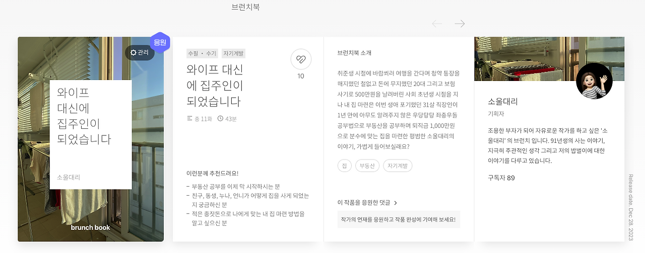 스크린샷 2024-11-17 오후 3.38.20.png