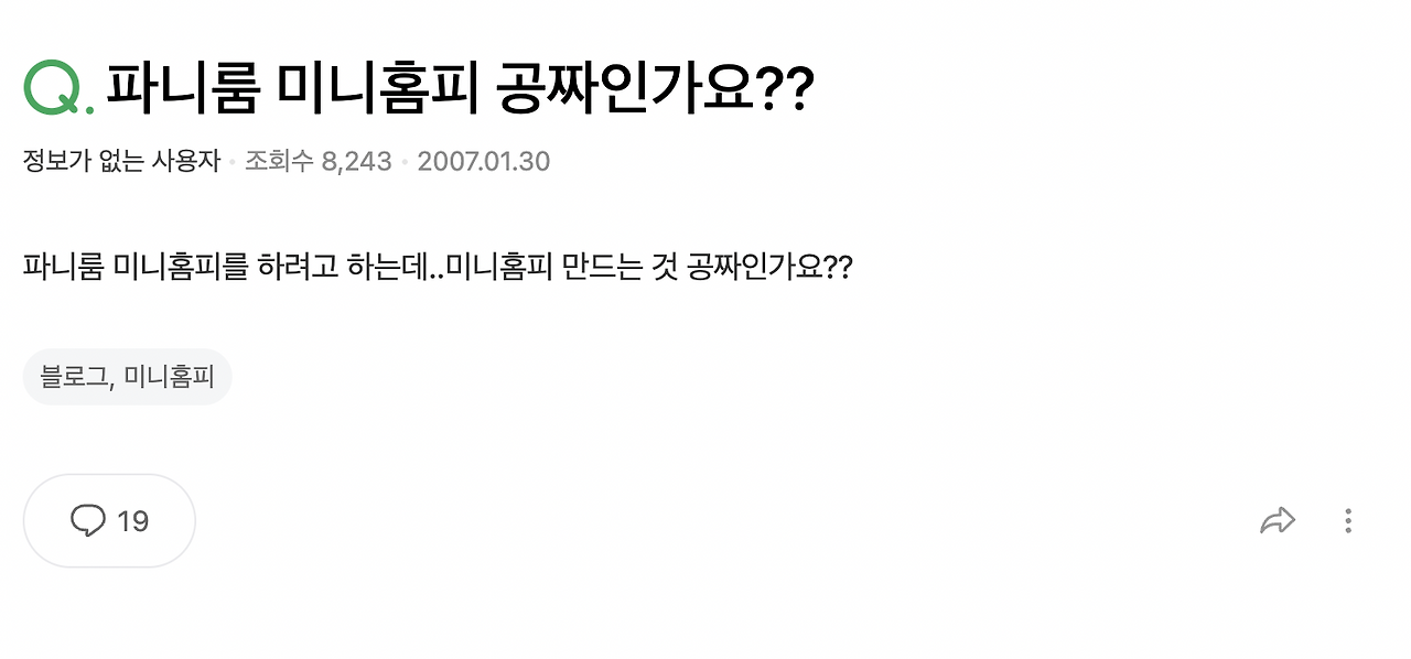 스크린샷 2025-04-30 오후 6.35.09.png